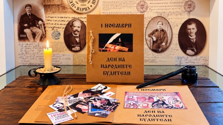 Будители_Музей на Възраждането