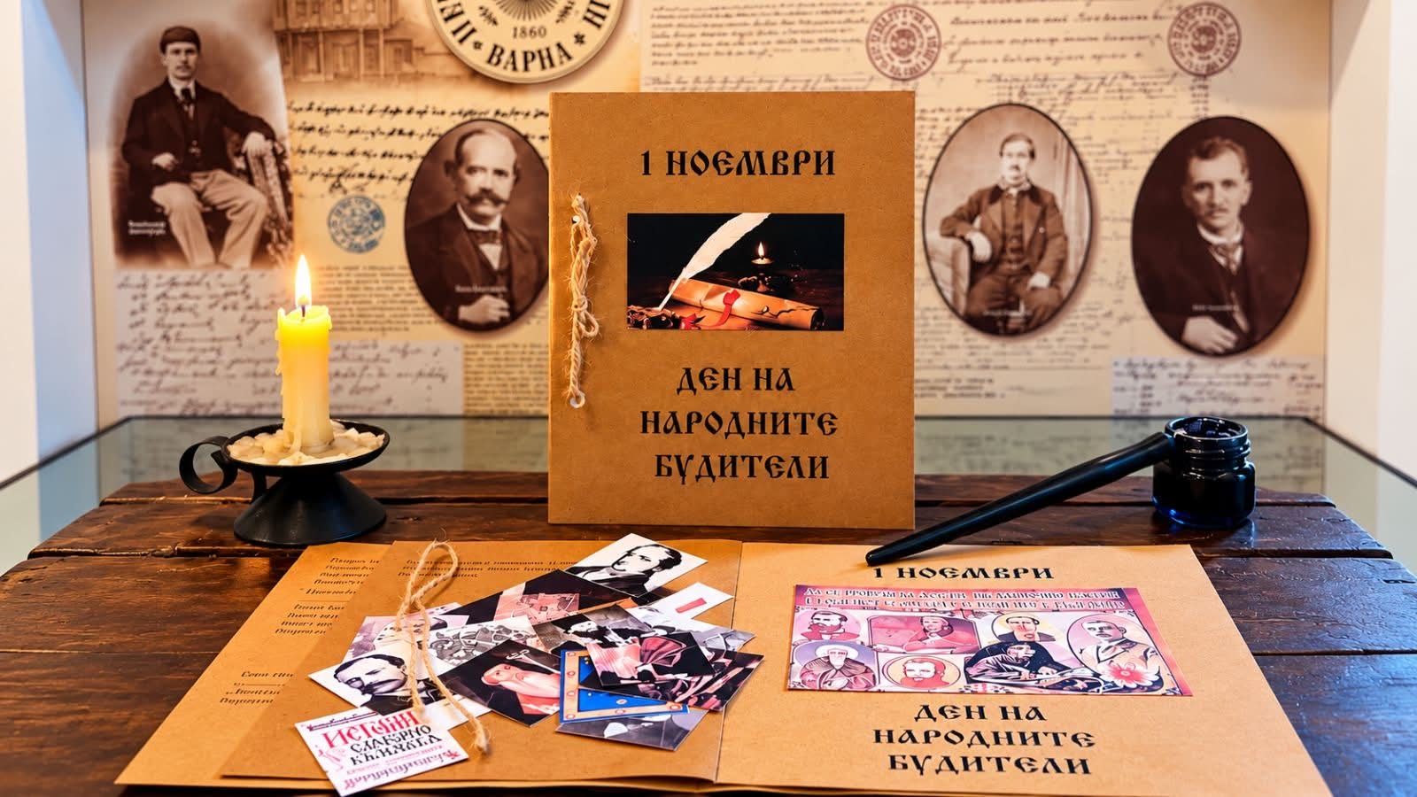 Будители_Музей на Възраждането